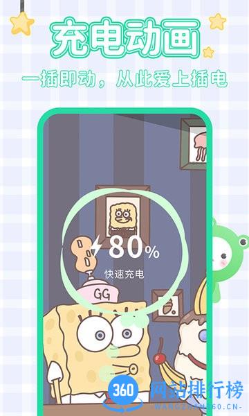 哈屏壁纸app v1.3.5安卓版 1