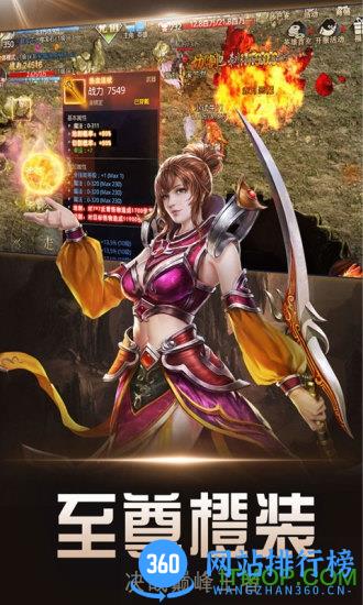 暗黑世界传奇版本 v1.0.1 安卓版 0
