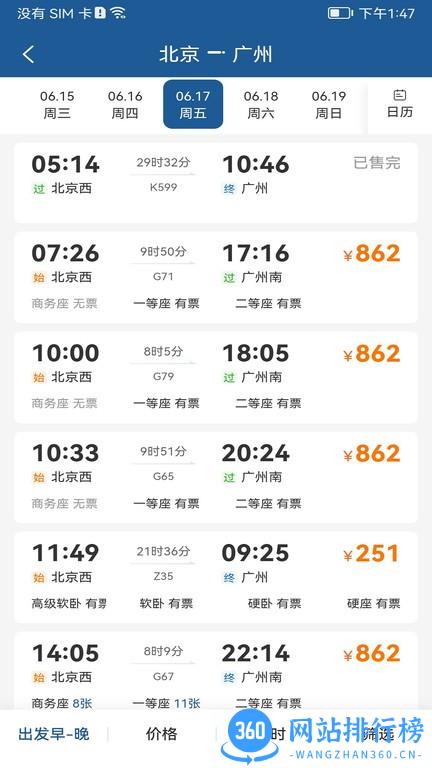 德迅科技2022app v2.0.3安卓版 2