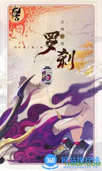 盖娅互娱太古妖皇诀 v2.0.9 安卓最新版 3