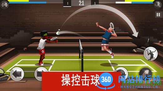 羽毛球高高手多人联网版 v3.3.12.0128 安卓最新版 2