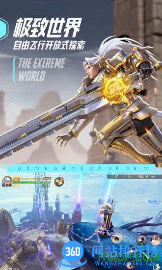 剑与轮回应用宝版本 v3.1.8 安卓版 1