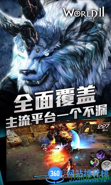  风暴帝国星耀版手游