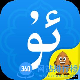 uygurqa hat kirguzguq