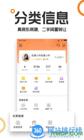 重庆购物狂手机版 v9.4.4安卓版 0