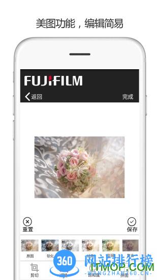 富士手机打印软件(FUJIFILM Print) v5.15.I03-CN安卓版 0
