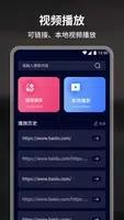 VN视频剪辑 v1.5 官方安卓版本 0