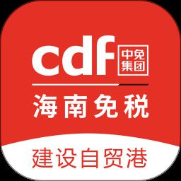 海南海棠湾免税店