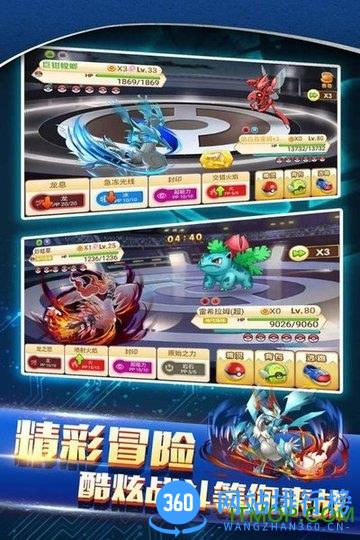 战斗吧精灵九游版 v1.8.3 安卓版 2
