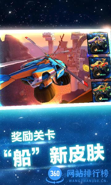 模拟登山赛车 v1.0.4 安卓版 0