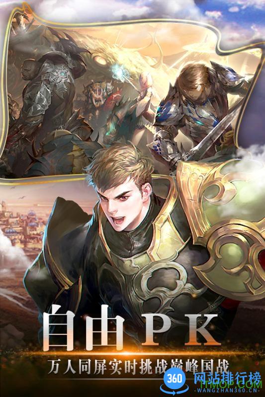九游风色轨迹手机版