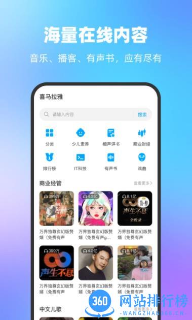 一宝机器人 v1.0.7官方安卓版本 3