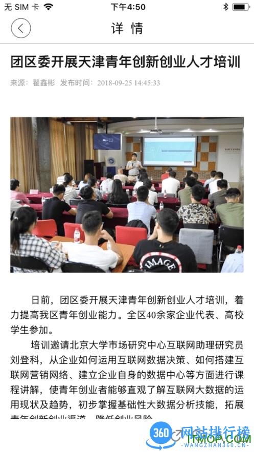 天津东丽 天津东丽