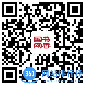 书香国网二维码.itmop.com 书香国网二维码.itmop.com