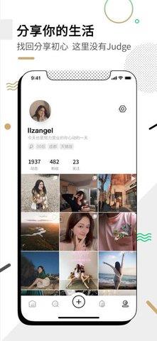 微博绿洲最新版本 v5.7.1 安卓版 0