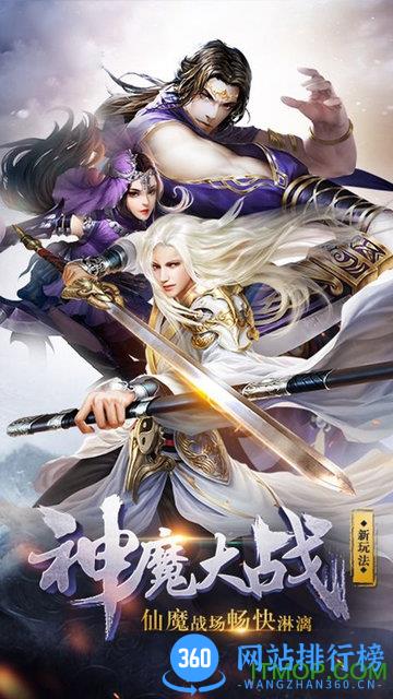 唐门重制版BT版公益服 v1.0.0 安卓版 3