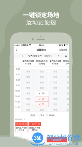 DONGDONG app v2.0.7 安卓版 0
