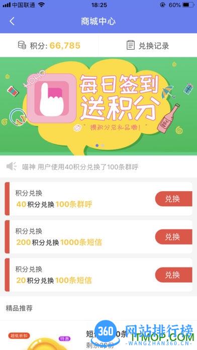 快递员小扁担免费版