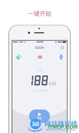 宜准g2app v4.8.9release.build(352)安卓版 0