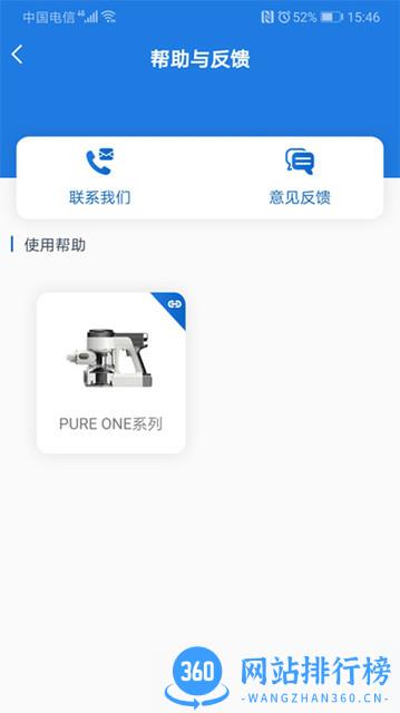 添可生活 v1.2.40安卓版 0
