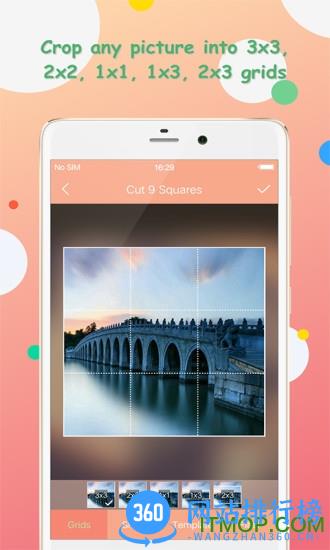九宫图制作app 九宫图制作软件