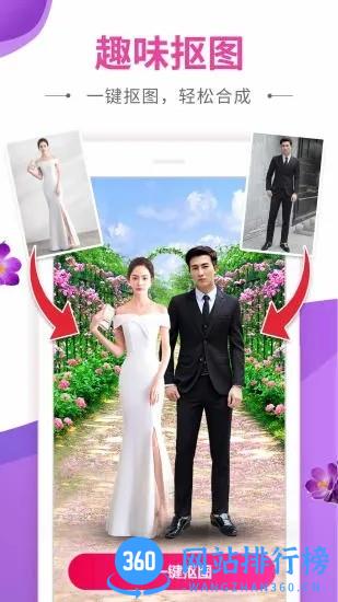 动感秀音乐相册 v1.95安卓版 3
