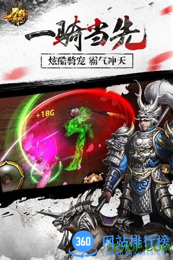 刀锋无双九游版 刀锋无双<a href=/zt/6518-0.html target=_blank class=infotextkey>九游版</a>
