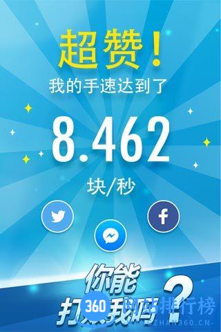 钢琴块2无限钻石版 v3.1.0.456 安卓所有歌曲破解版 3