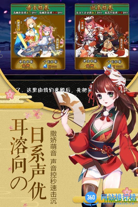 剑仆契约满v版加速版 v1.0.0 安卓版 2