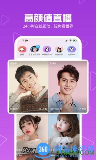 美拍 美拍app