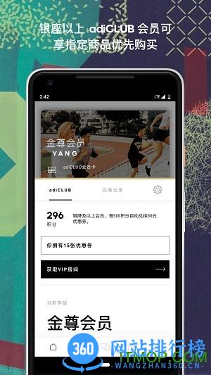 adidas adidas app