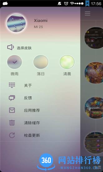 我叫MT2新手攻略
