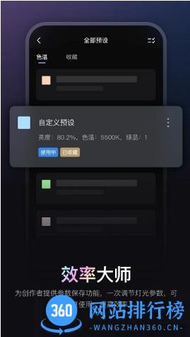 ZYVega官方版 v1.0.13安卓版 1