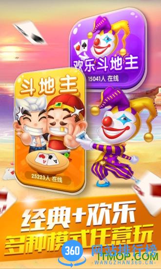 万人斗地主抢红包 v8.5.8 安卓版 1