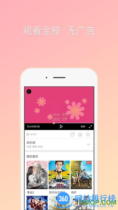 咪咕爱看历史版本 咪咕爱看旧版本