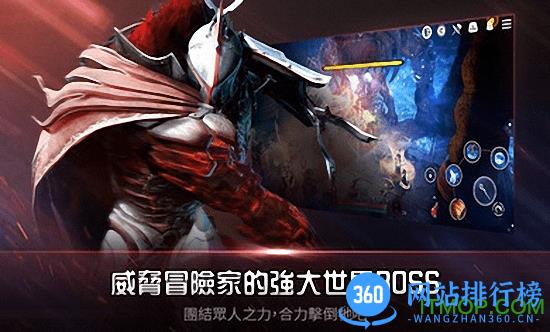 黑色沙漠MOBILE下载