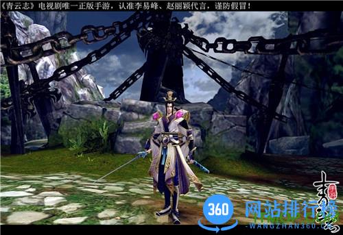 青云志手游安锋版 v1.0.2 安卓版 0