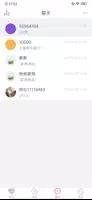 倾心 v1.2.8 官方安卓版本 1