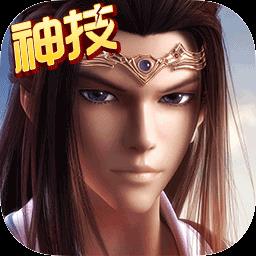 新秦时明月真正公益服