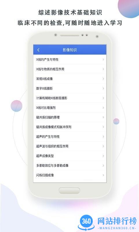影像图鉴app v2.1.0 安卓版 0