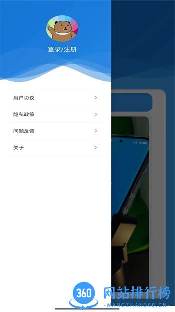 绿幕相机 v1.1.2.3 安卓最新版 1