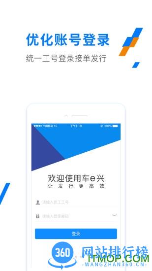 ETC发行极速版app v2.9.2安卓版 0