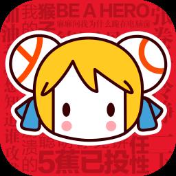 a站手机客户端