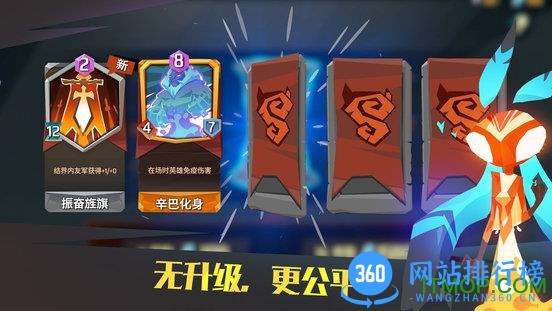 next studio螺旋风暴游戏最新版 v1.109 安卓版 3