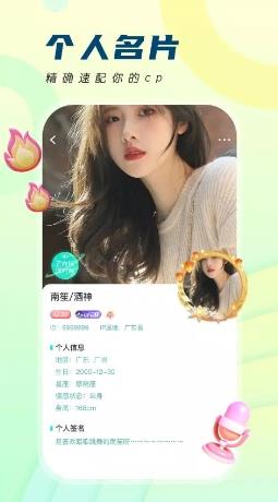 千音秀 v1.0.2 官方安卓版本 0