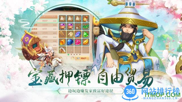 水煮三国 水煮三国