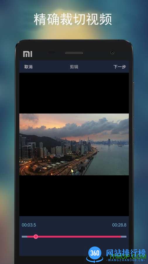 视频倒放助手破解版 v3.0.1安卓版 2