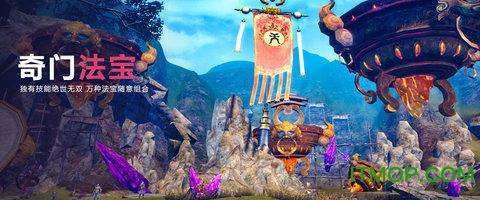 吞噬苍穹手游 v1.1.0.3 安卓版 0