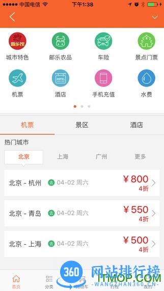 邮政员工自助2022最新版 v2.22.1935安卓版 3
