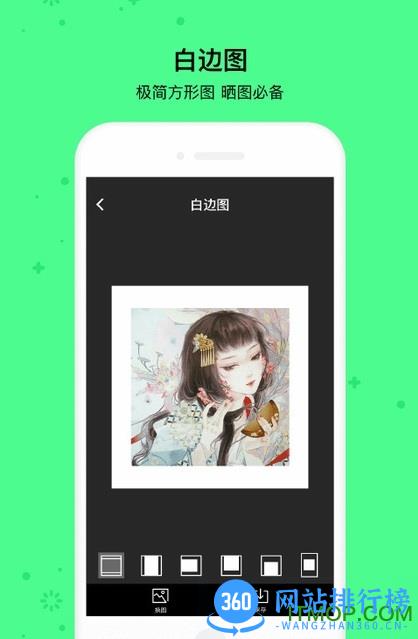 小妖精美化app经典版 v5.4.6.002安卓版 0